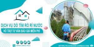 Hỗ trợ tư vấn giá dò tìm rò rỉ nước tại Tp Thuận An【Miễn phí】