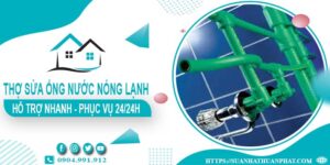 Thợ sửa ống nước nóng lạnh tại Bình Thạnh【Phục vụ 24/24】